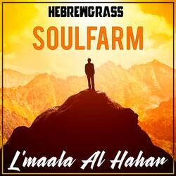 Lamala AL Hahar