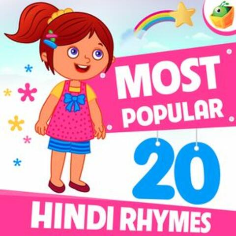 Most Popular 40 Rhymes