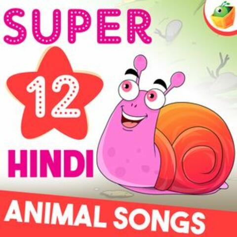 Super Hit 12 Animal Songs
