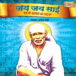 Om Sai Shri Sai