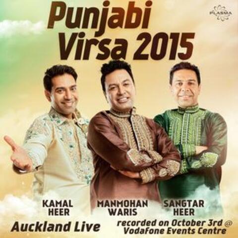 Punjabi Virsa 2015 Auckland Live
