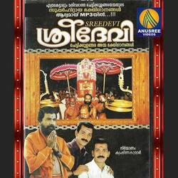 Saranam Saranam