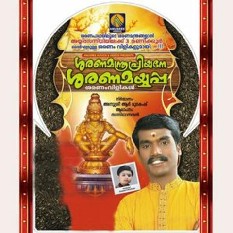 Sarana Manthra Priyane