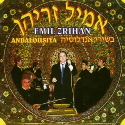 בשירי אנדלוסיה