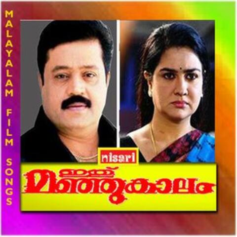 Ithumanjukaalam (Original Motion Picture Soundtrack)