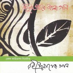 Jodi Hay Jibonpuran