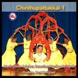 Bhoothatthaan Malayile