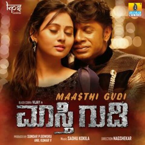 Maasthi Gudi (Original Motion Picture Soundtrack)