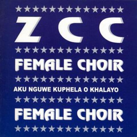 Aku Nguwe Kuphela O Khalayo