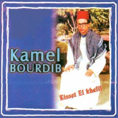 Kisset el khelil