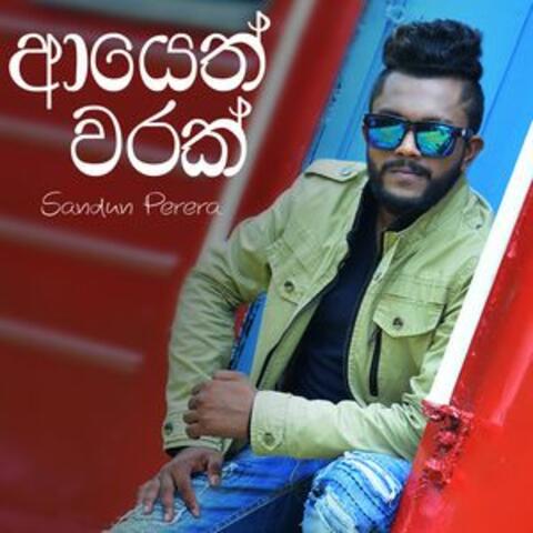 Ayeth Warak - Single