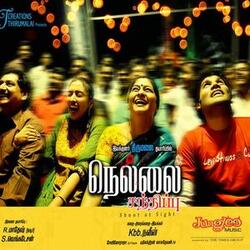 Vizhigalil Uthiruthe