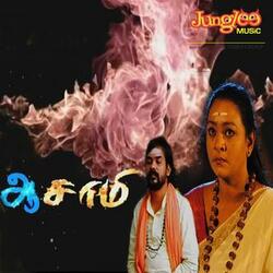 Kurungilirunthu