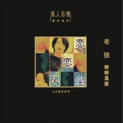 同桌的妳