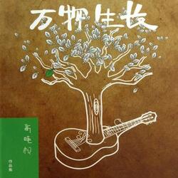 一葉知秋