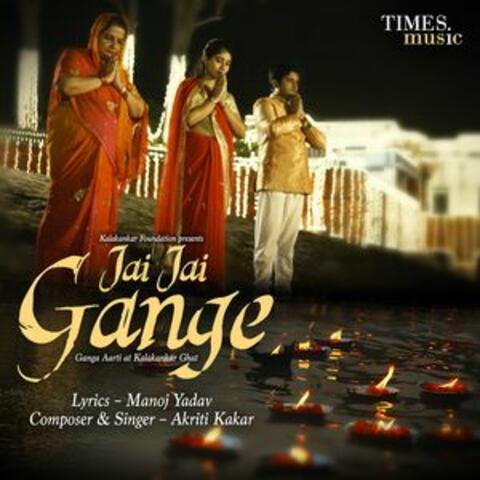 Jai Jai Gange - Single