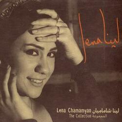 Ala Mowj El-Bahr