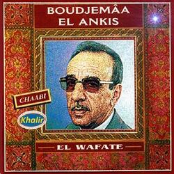 Slate ala mohamed