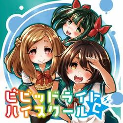 Raspberry (feat. Kanaki)