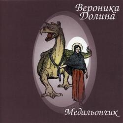 Вот Я Тебя Обрадую