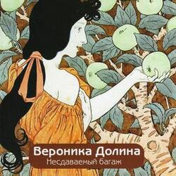 У Меня С Тобой Не Война
