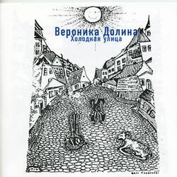 Твоя Женщина