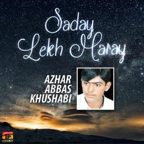 Saday Lekh Maray