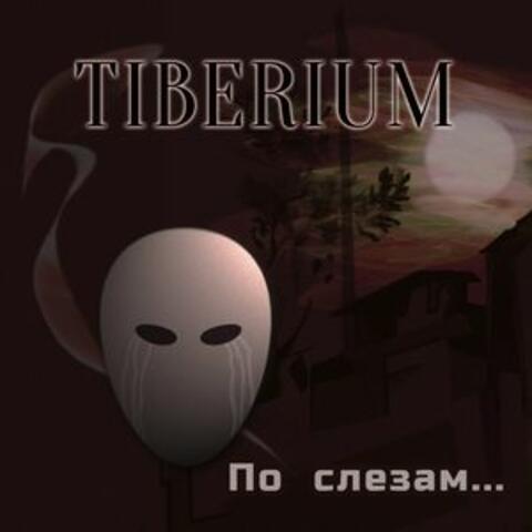 По слезам