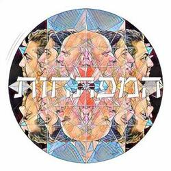 אוכל שורשים