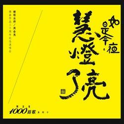 禪 啥都沒做