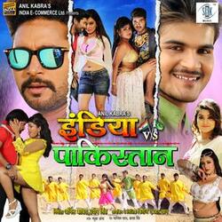 Khatiya Ka Ke Khada Aara Kaile Baani