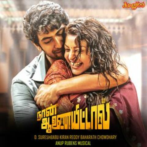 Naan Aanaiyittaal (Original Motion Picture Soundtrack)
