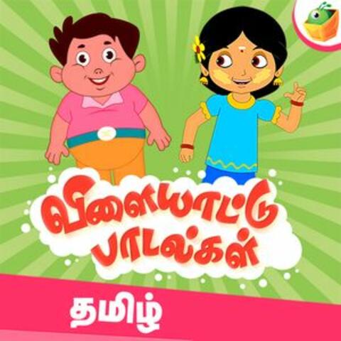 Vilayattu Padalgal