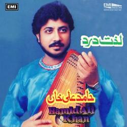 Kaise Darya Ho Jo Sairab