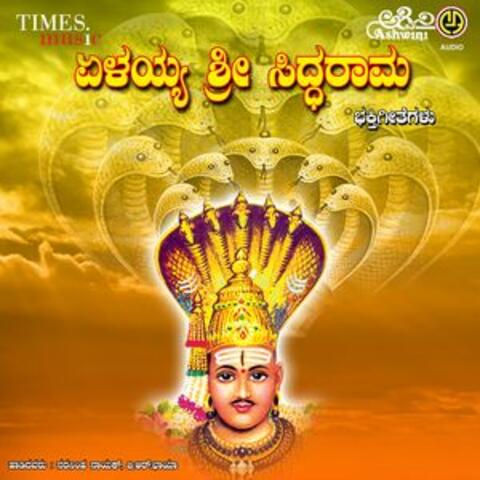 Yelaiah Sri Siddarama
