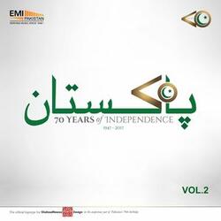 Ae Watan Pyare Watan