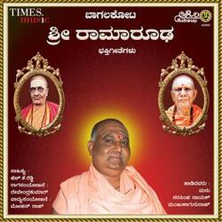 Mangala Guru Rama