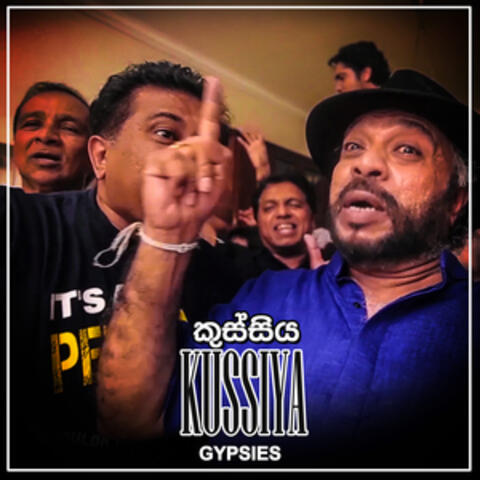 Kussiya - Single
