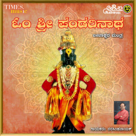 Om Sri Pandarinatha - Single