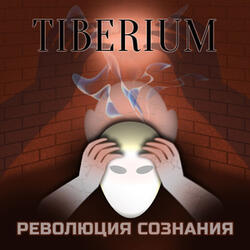 Искры