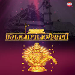 Ayyante Thirunamakhoshagal