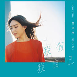 閻羅王