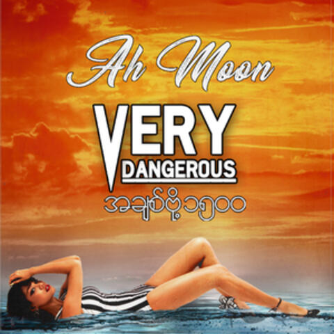 Very Dangerous