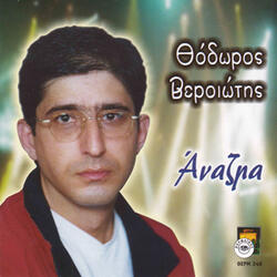 Ap eda eparte me