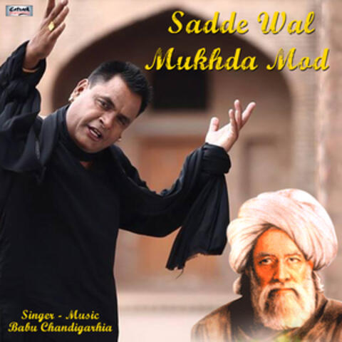 Sadde Wal Mukhda Mod - Single