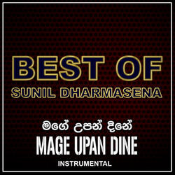 Mage Upan Dine