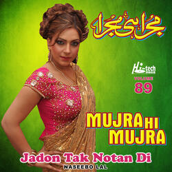 Hath Hola Rakh Dildar