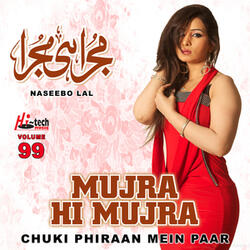 Sohna Munda Gujraan Da