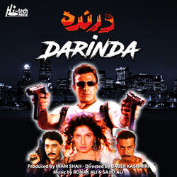 Dair Hai Sanam Kis Baat Ka