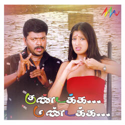 Nayakara